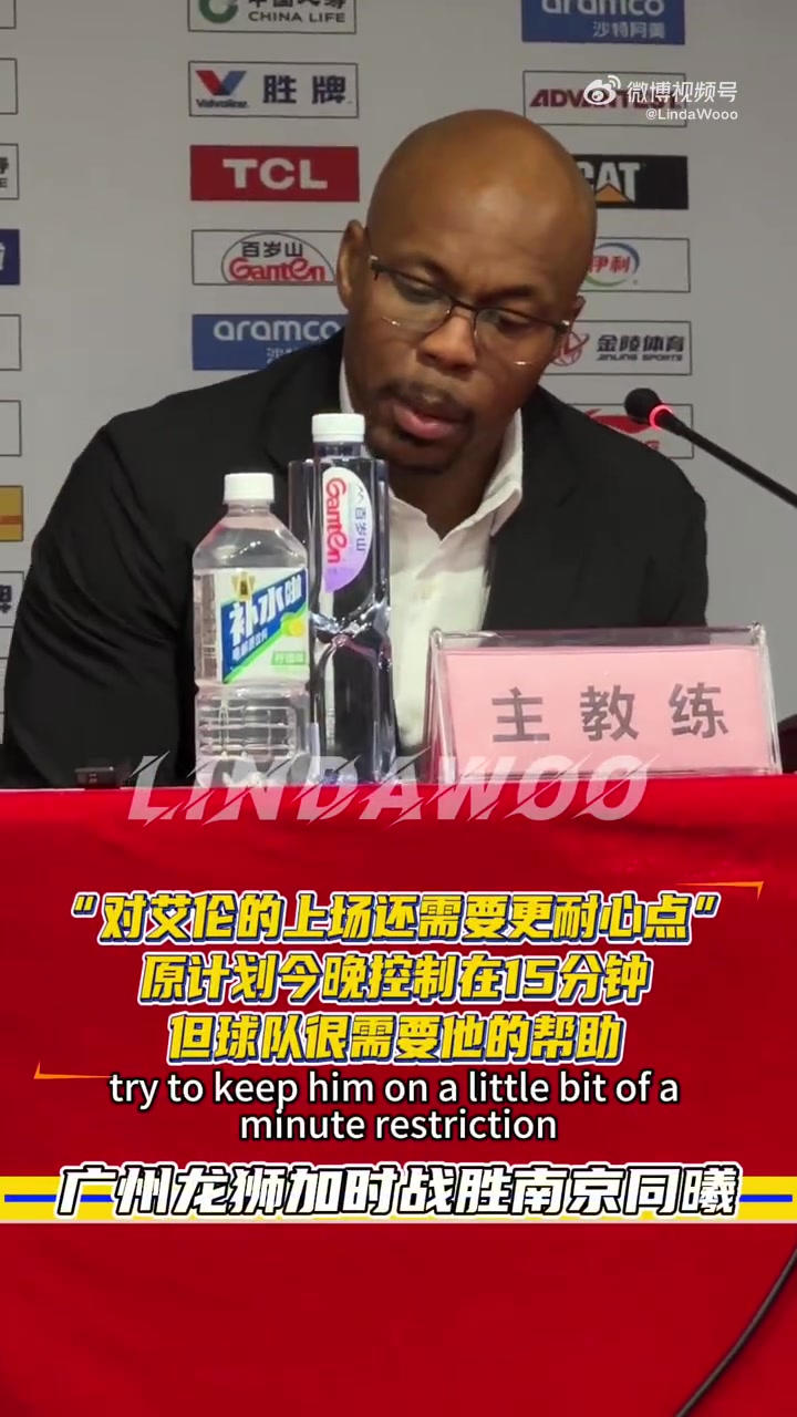 开云体育官网-广州主帅：原计划让郭艾伦打15分钟内 我们需要他为球队提供帮助