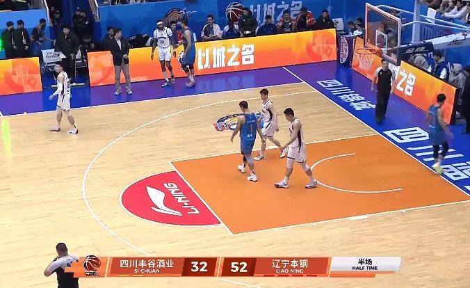 开云官网-辽宁半场52-32领先四川，其中罚球辽宁1中0、四川15中12
