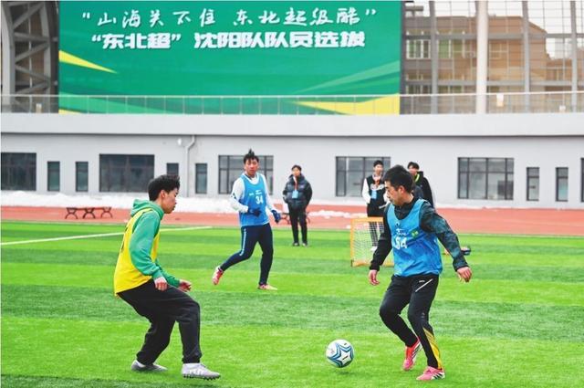 开云APP-“我叫李智超，我要踢‘东北超’”